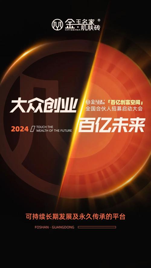 哪些免费创业行业最值得投资？-图3