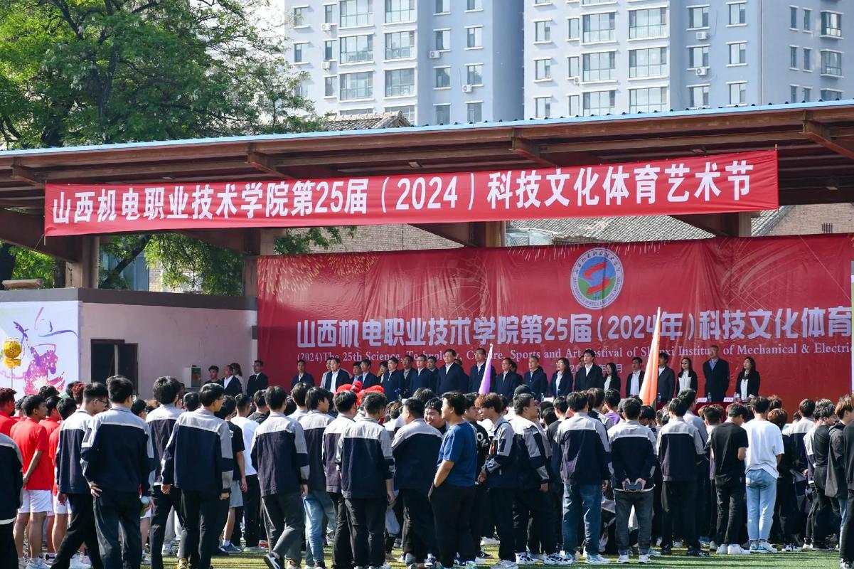 山西机电职工技术学院有何特色或优势？-图1