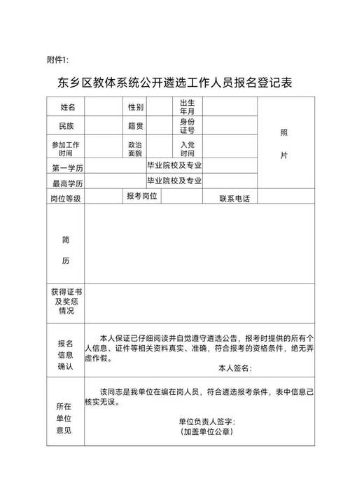 2025山西遴选何时出？公告有何新变化？-图3