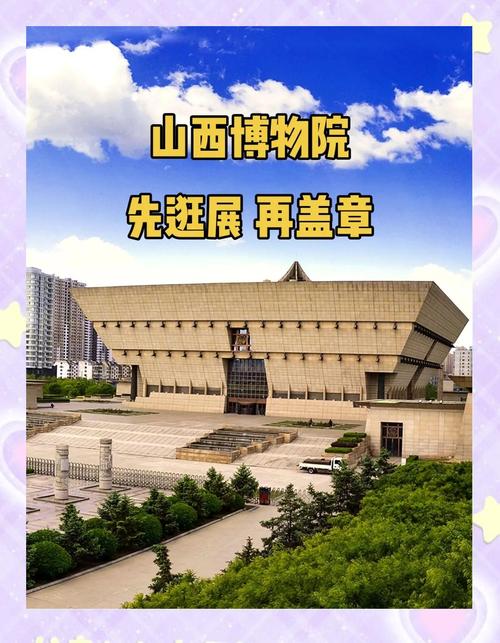 山西博物院要预约吗？-图2
