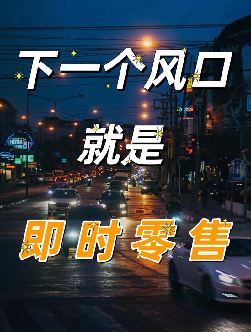 投资未来小本赚钱，哪些项目靠谱？-图3