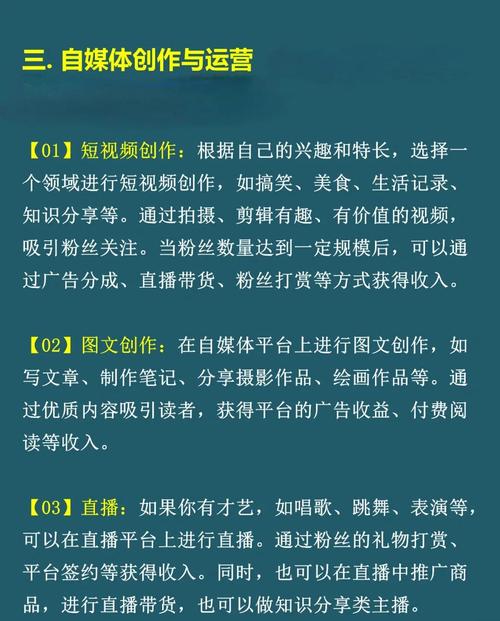 投资未来小本挣钱,哪些商机靠谱?-图1 投资未来小本挣钱,哪些商机靠谱?-图1