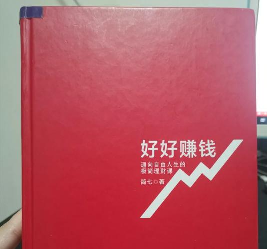 投资未来小本挣钱,哪些商机靠谱?-图3 投资未来小本挣钱,哪些商机靠谱?-图3