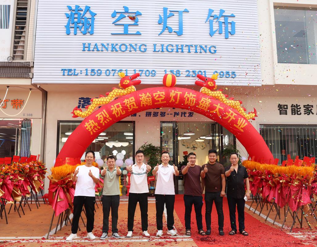 山西朗炫照明有限公司怎么样？-图3