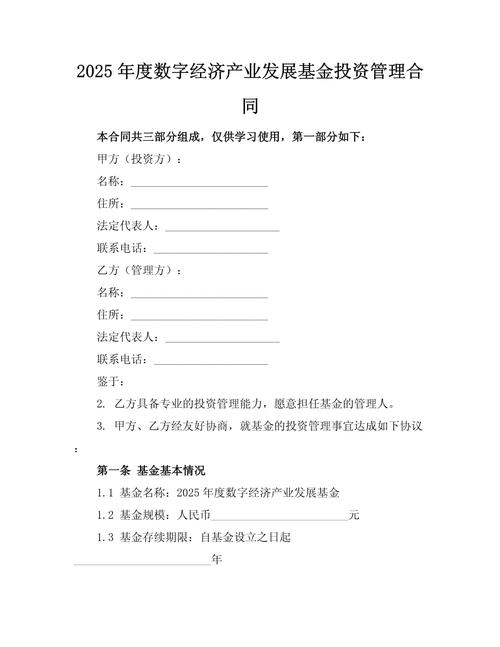 2025年投资方向，哪些资产更值得配置？-图3