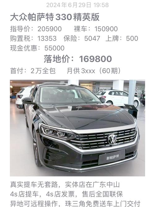 开一家大众4S店大概要投多少钱？-图2