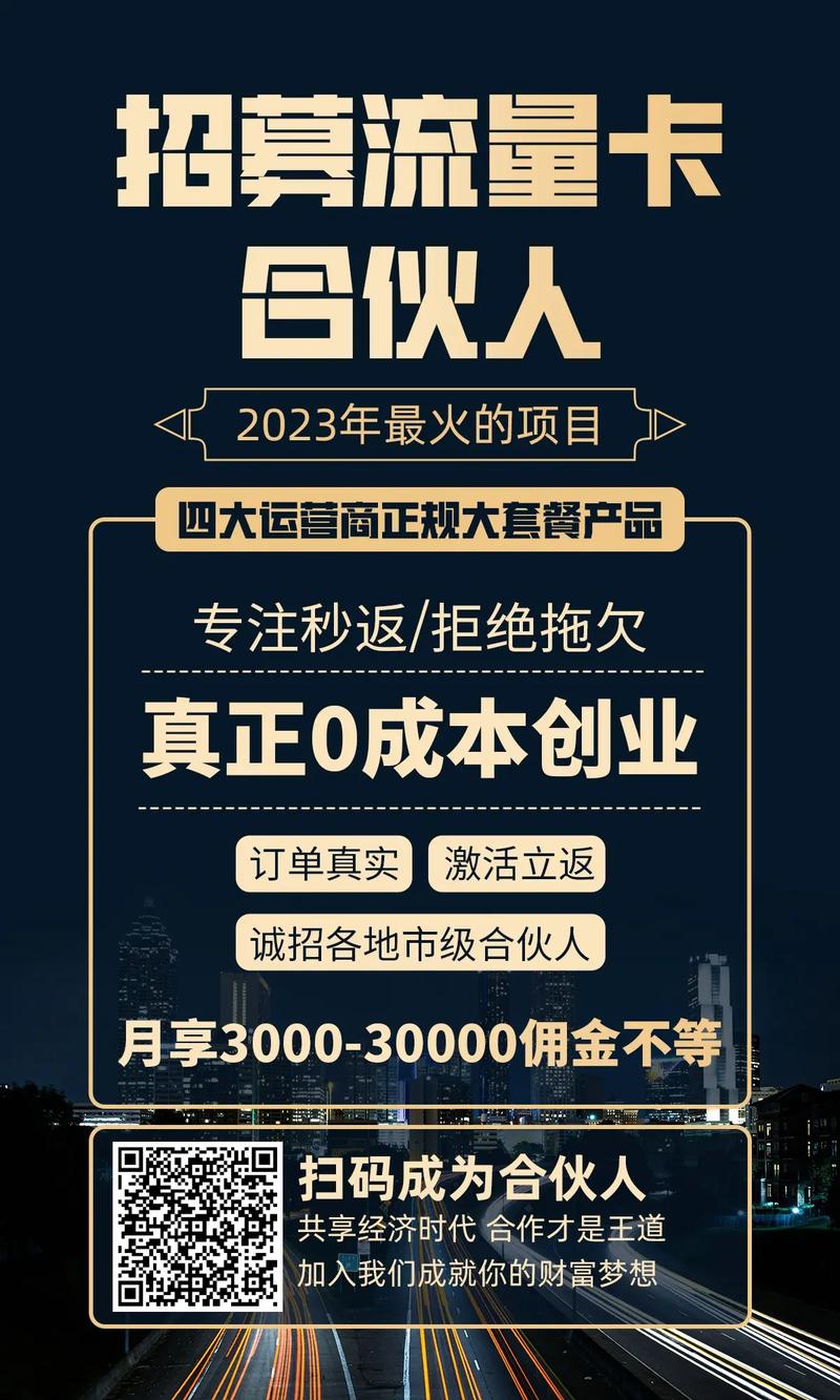 零元创业项目真的能赚钱吗？-图3