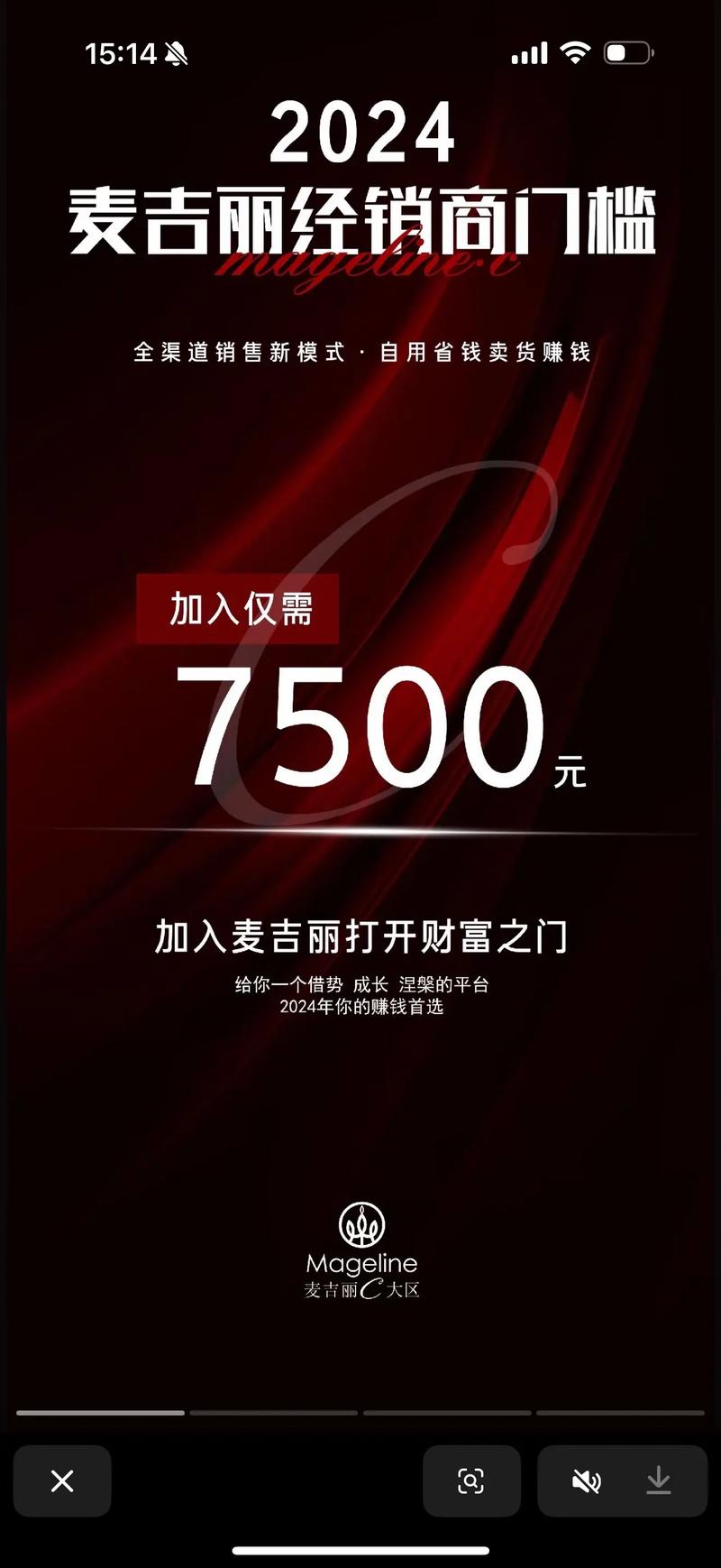 零元创业项目真的能赚钱吗？-图2