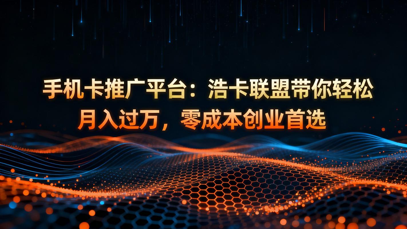 选择一 (突出核心矛盾):，> 真有零成本创业好商机？为何推荐？，选择二 (突出可行性):，> 零成本创业如何落地？好商机在哪？，选择三 (突出结果):，> 如何找到零成本的好创业商机？，选择四 (突出好奇心):，> 零成本创业好商机？揭秘其可行性。-图3
