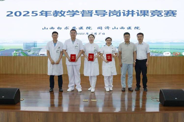 山西白求恩医院博士引进有何新政策？-图1