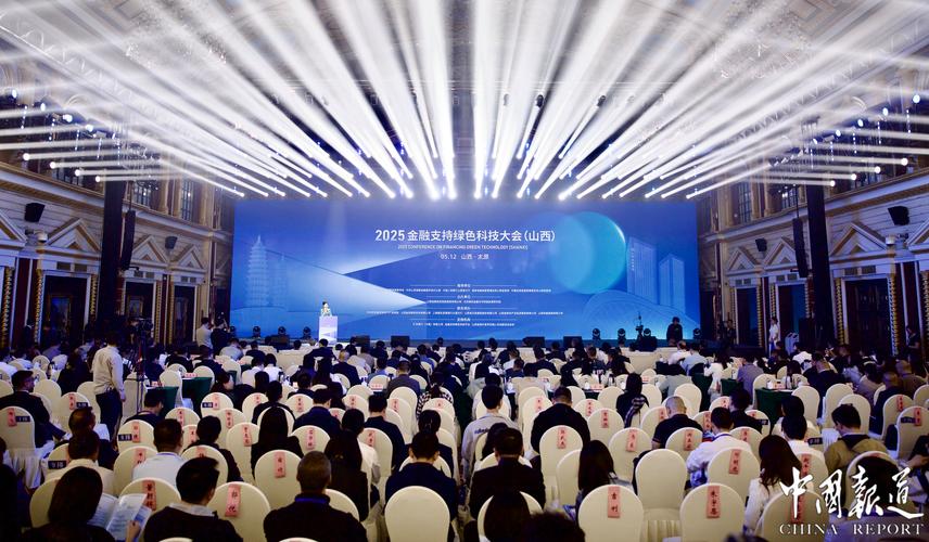 2025山西农发行签约，签了啥？-图1