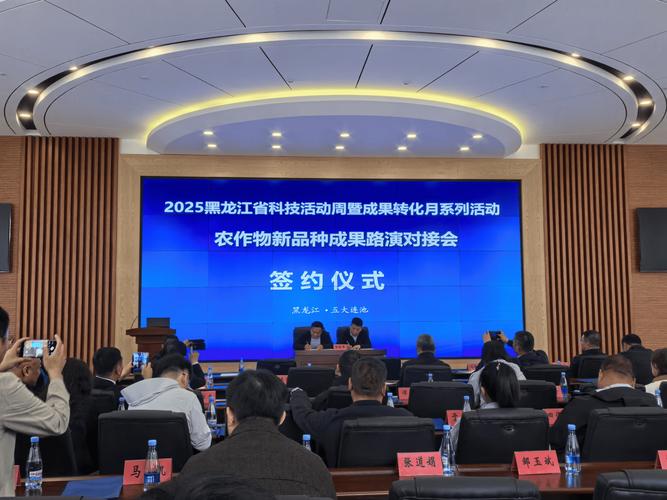 2025山西农发行签约，签了啥？-图2