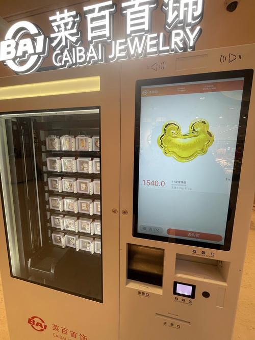 零元创业如何找到真正靠谱的商机？-图1