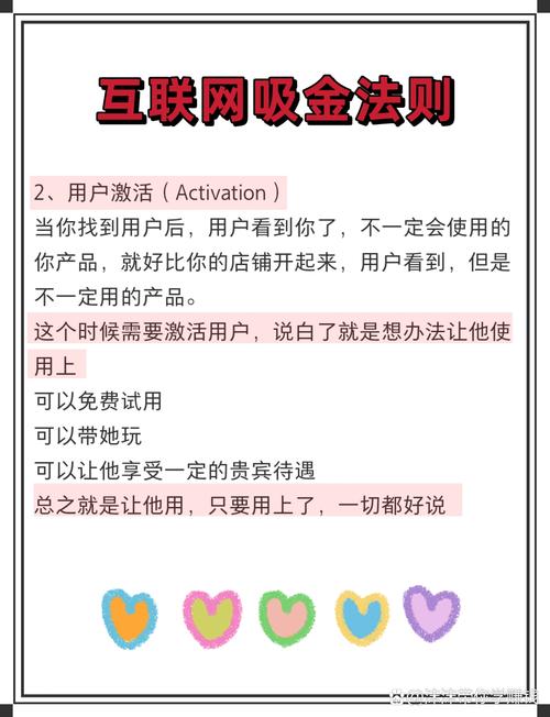 零元创业如何找到真正靠谱的商机？-图3