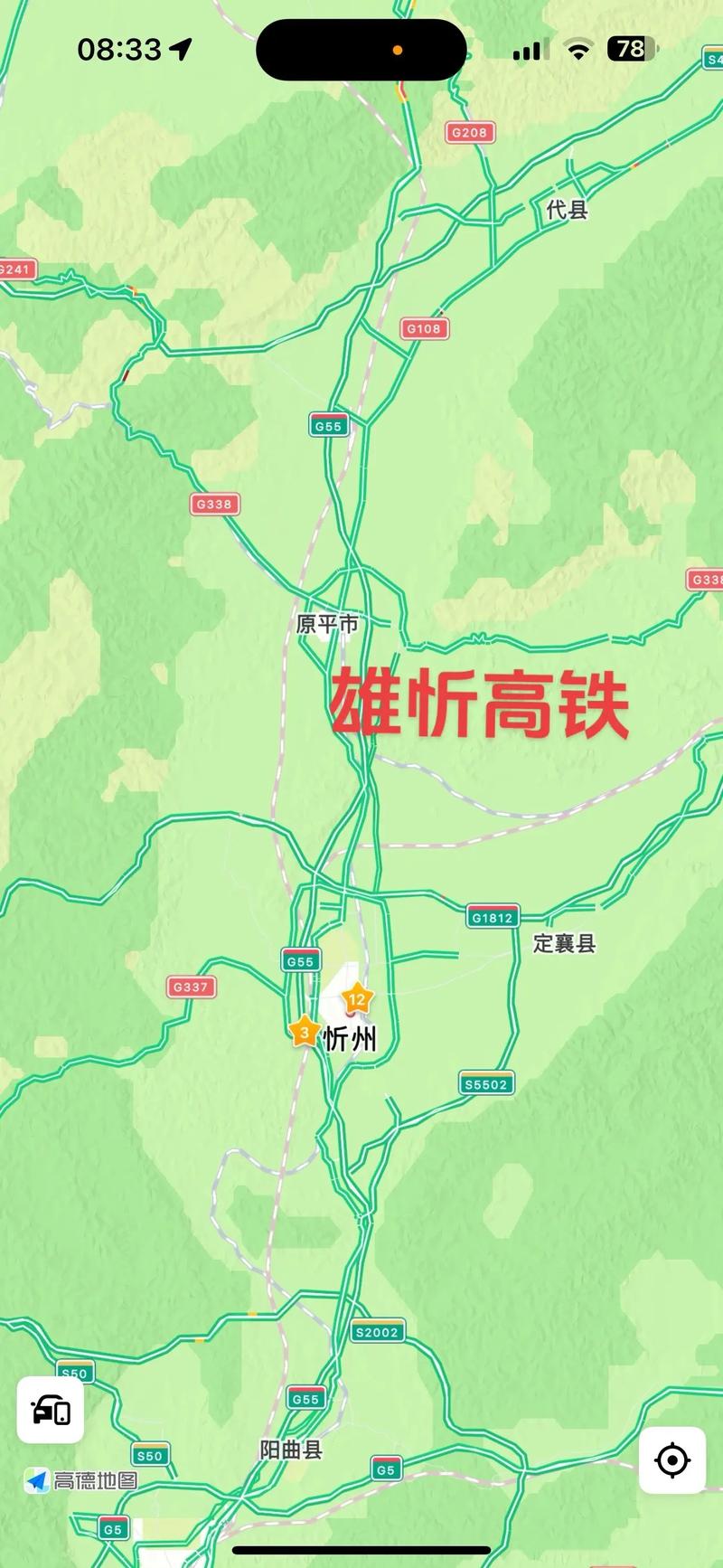 石家庄到山西运城高铁何时开通？-图2