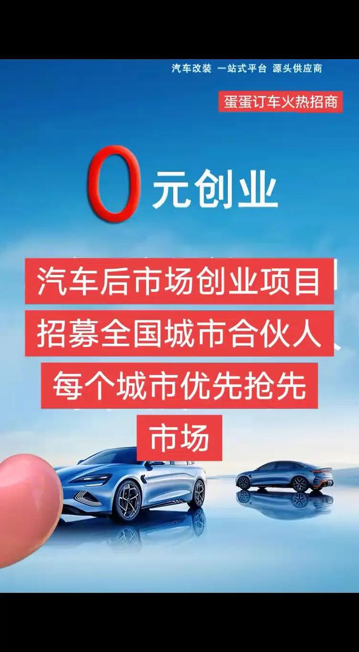 零元创业开店，真的能实现吗？-图2