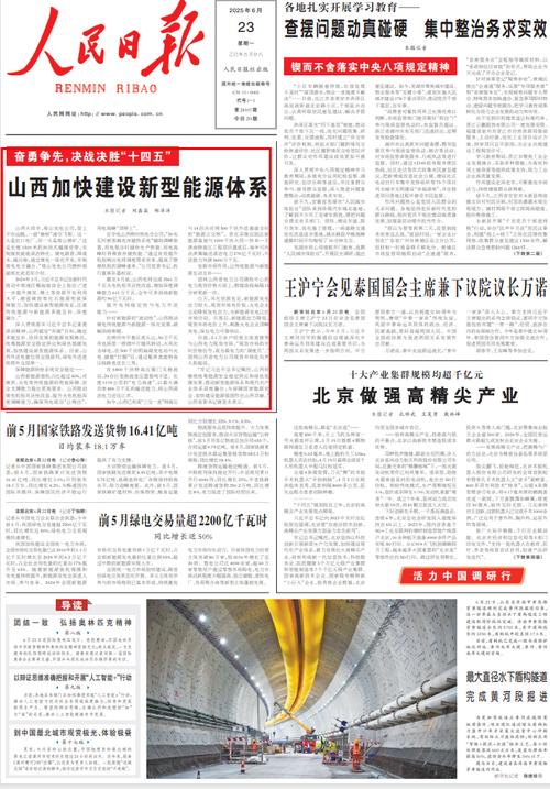 山西2025年政府购买将重点投向哪些领域？-图3