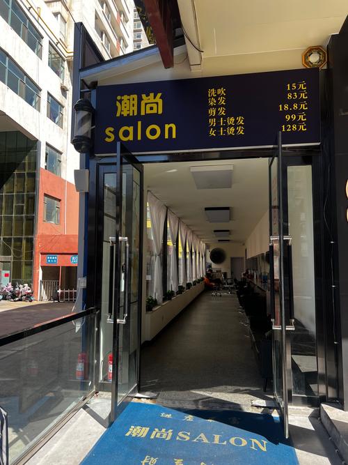 山西长治美发店哪家好?-图1 山西长治美发店哪家好?-图1