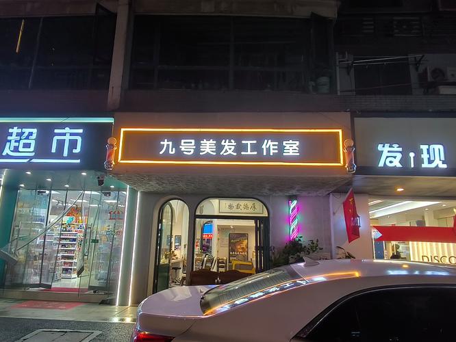 山西长治美发店哪家好？-图3
