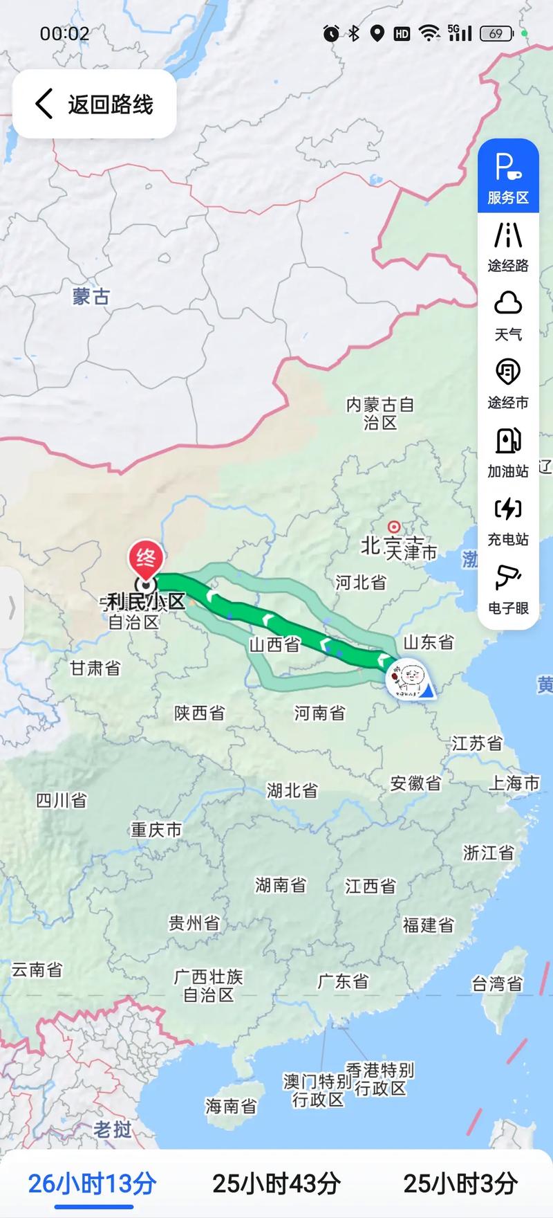 山西沁水到宁夏银川怎么走？-图3