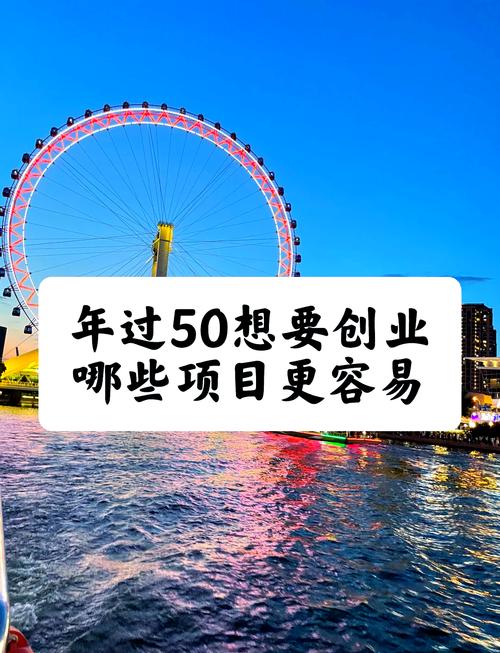 投资零成本创业，真能找到好商机吗？-图1