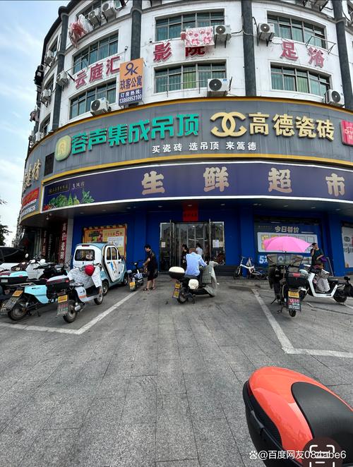 台州华联超市中山西路怎么样？-图2