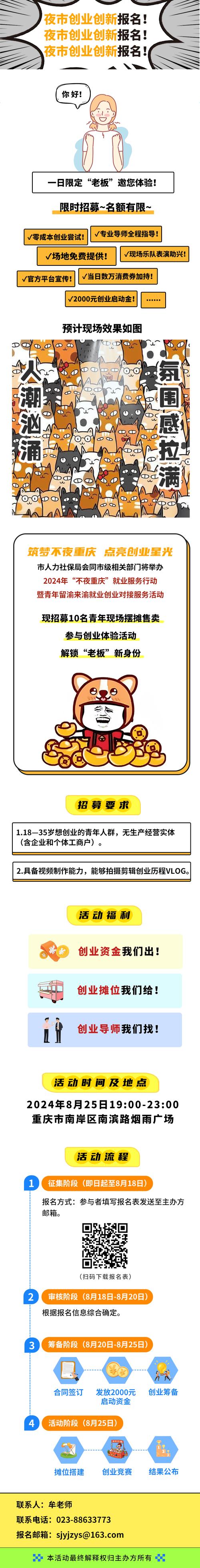 去年零元投资真能赚钱？项目靠谱吗？-图1