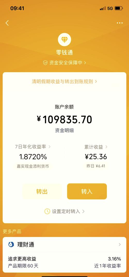 去年零元投资真能赚钱？项目靠谱吗？-图2