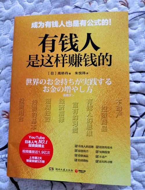 零元投资真能致富?生意靠谱吗?-图1 零元投资真能致富?生意靠谱吗?-图1