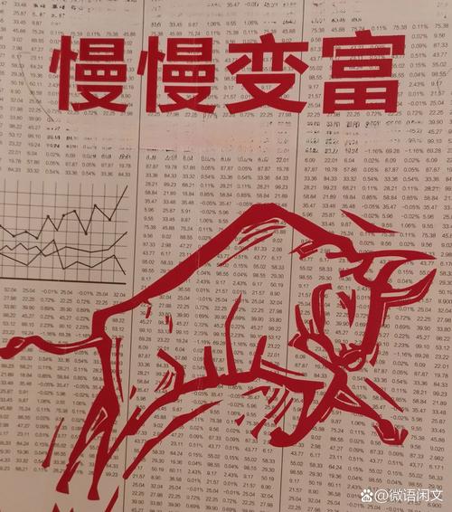 零元投资真能致富?背后藏着什么猫腻?-图1 零元投资真能致富?背后藏着什么猫腻?-图1