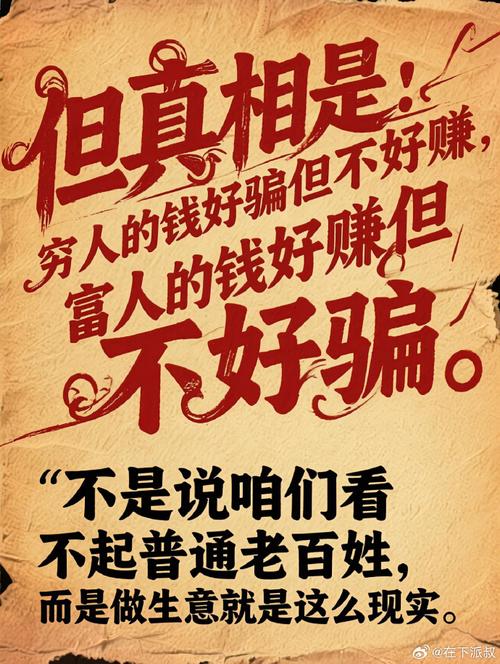 零元投资真能致富?背后藏着什么猫腻?-图3 零元投资真能致富?背后藏着什么猫腻?-图3