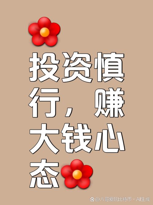 15年投资零元挣钱，真有这等好事？-图2