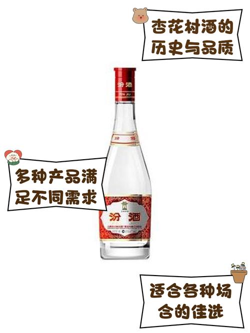 山西杏花村德隆庆老酒有何独特之处？-图1