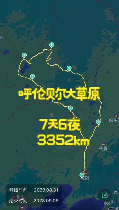 山西到呼伦贝尔自驾游，路线怎么规划？-图3