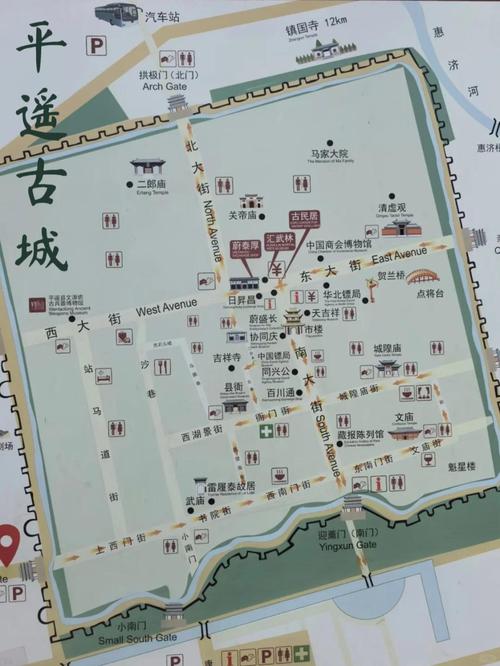 山西平遥古城旅游地图有哪些必打卡景点？-图1