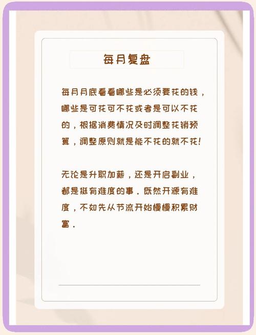 零元投资真能致富？背后藏着什么玄机？-图1