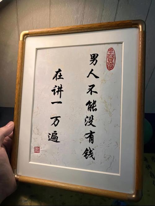 零元投资真能致富？背后藏着什么玄机？-图2