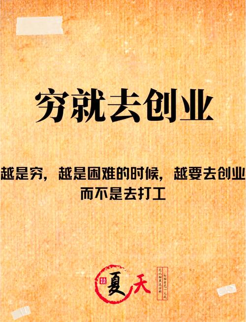 零元投资真能致富？背后藏着什么玄机？-图3