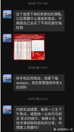 高回报投资理财，真的靠谱吗？-图2
