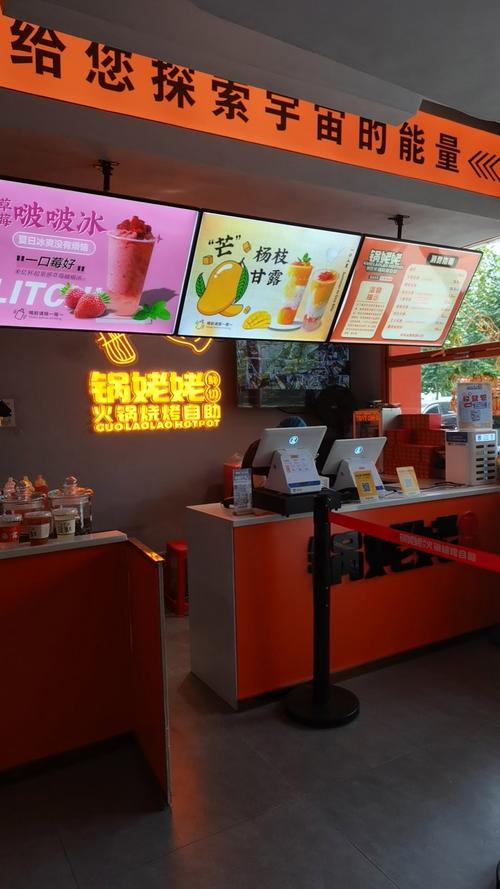 港式水果水吧投资要多少？-图3