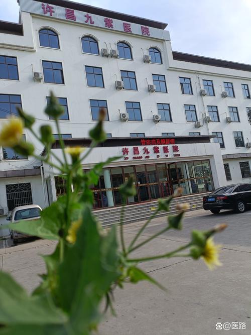 山西运城王天才医院哪家科室强？-图1