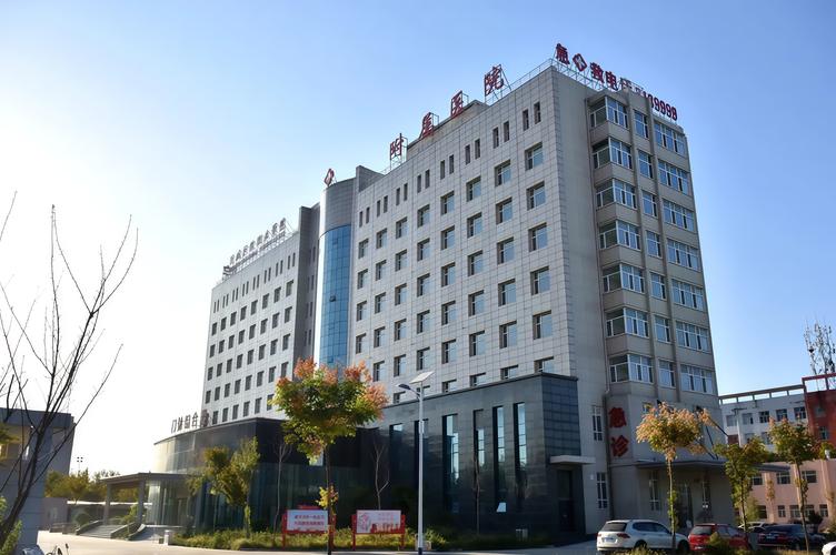 山西运城王天才医院哪家科室强？-图3