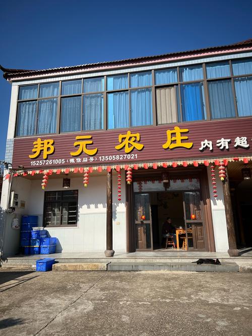 山西孝义三皇人家饭店有何特色？-图3