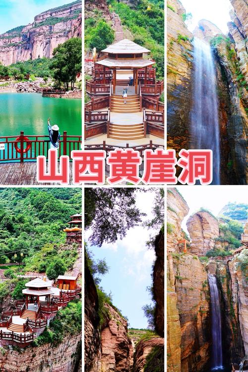 山西旅游几月去最合适？-图1