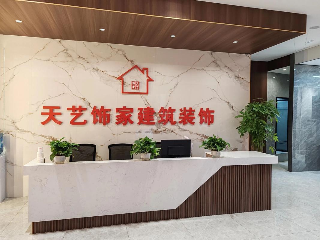 山西中汇装饰有限公司实力如何？-图2