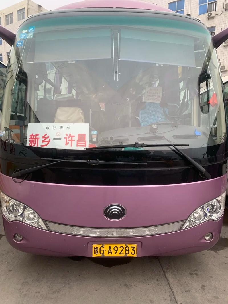 平顶山西到许昌汽车怎么买？-图1