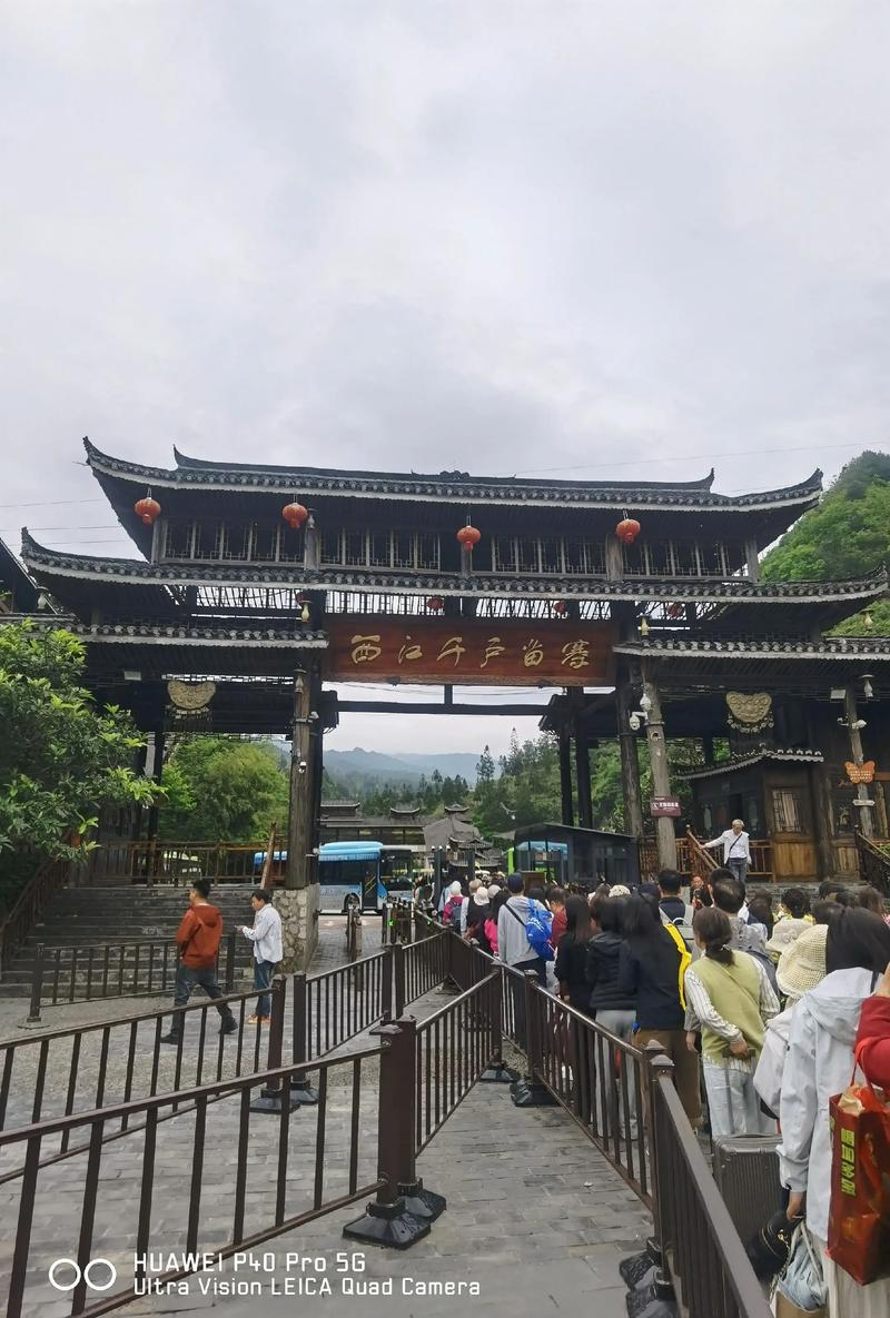 雷山西江苗寨投资方是谁？-图3