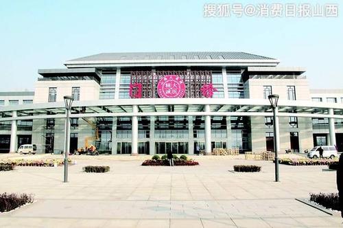 山西白求恩医院报名入口在哪？-图1