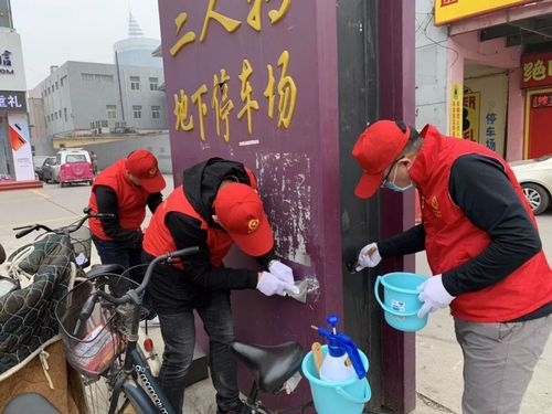 山西红马甲是官方组织还是民间团体？-图2