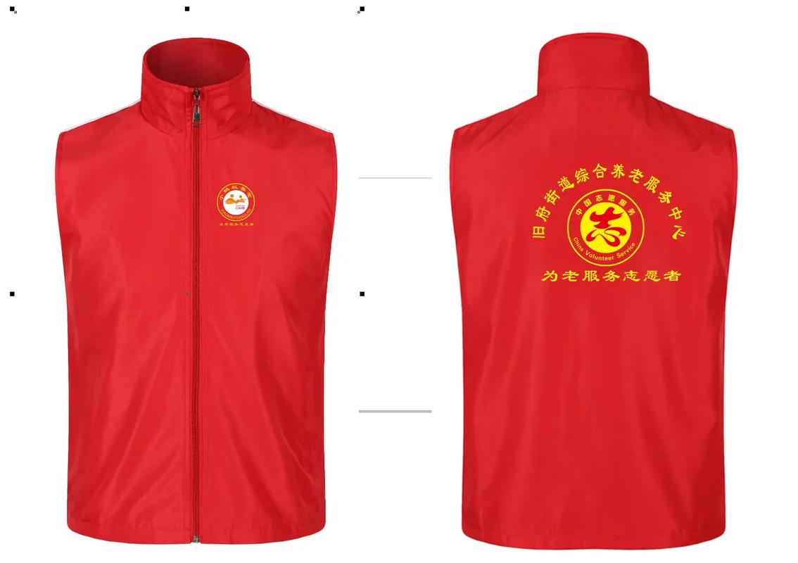 山西红马甲是官方组织还是民间团体？-图1